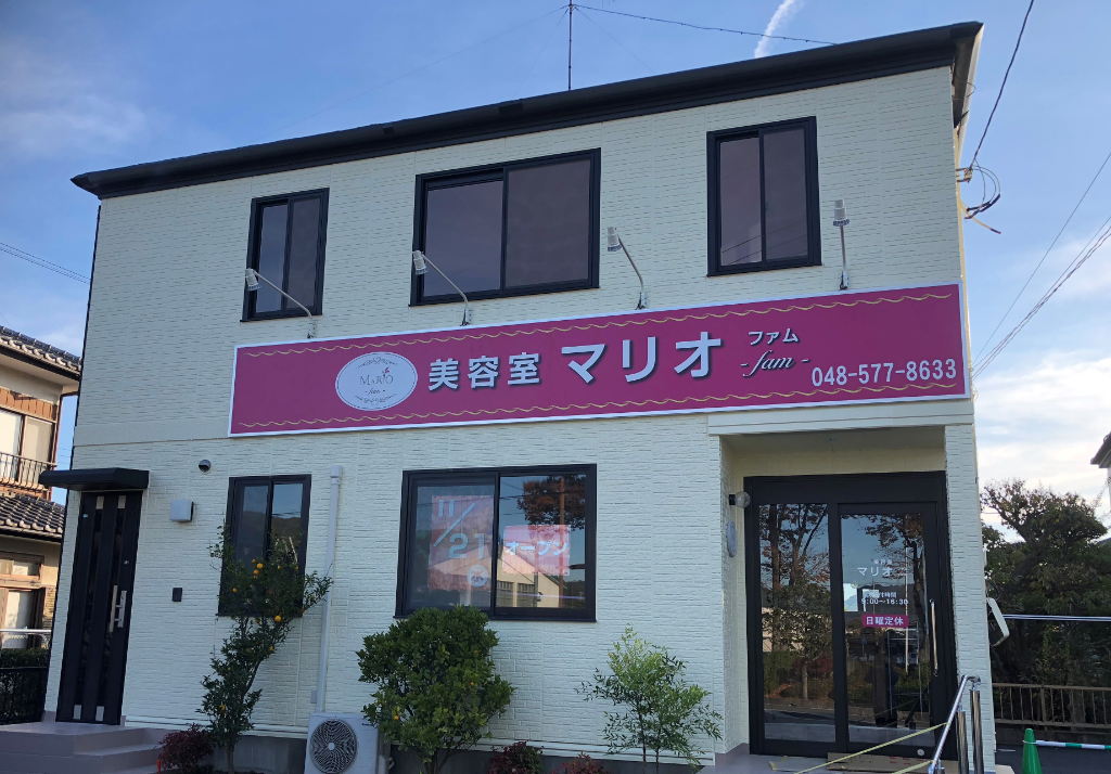 https://7cl8dn.media.saiyo-job.jp/contents/data/3f201cf7-42e8-497d-bf62-2199c7cfd1eb